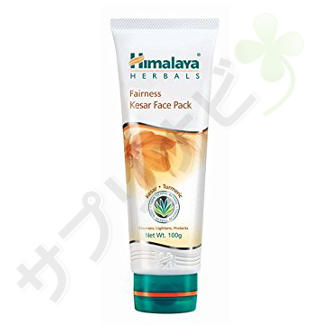 ヒマラヤ フェアネス(美白)フェイスパック|HIMALAYA FAIRNESS FACE PACK 50ml 100 ml